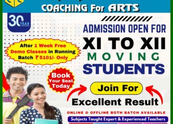 Admission open for Arts coaching for IX to XII Moving students