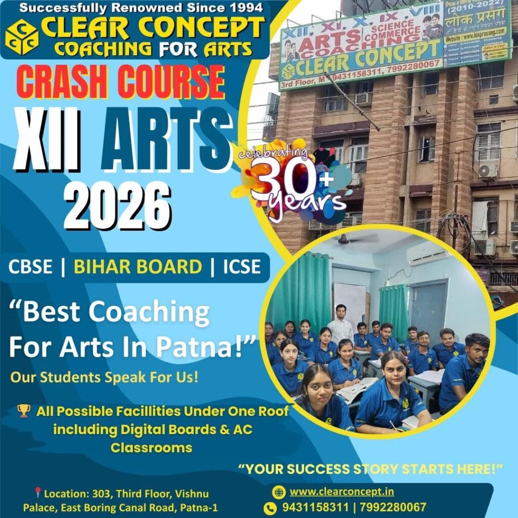 XII arts crash course