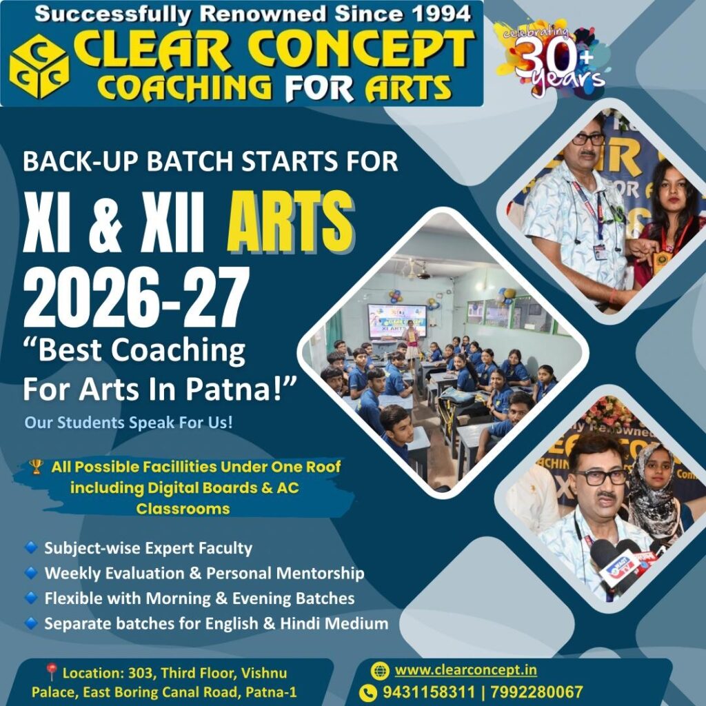 arts coaching in patna