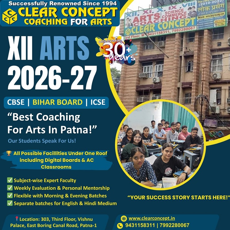 arts coaching in patna 2