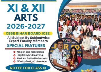 arts coaching in patna