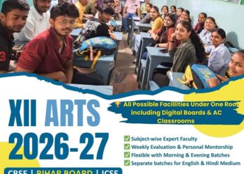 arts coaching in patna