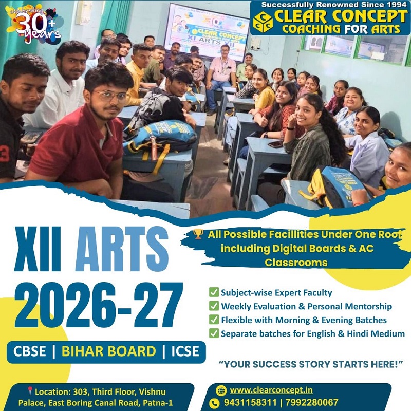 arts coaching in patna