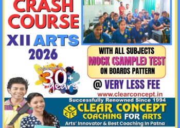 crash course arts coaching