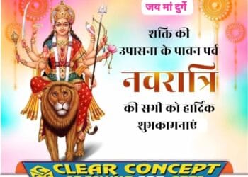 clear concept-happy navratra