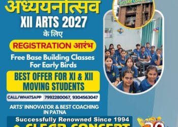best arts coaching in Patna