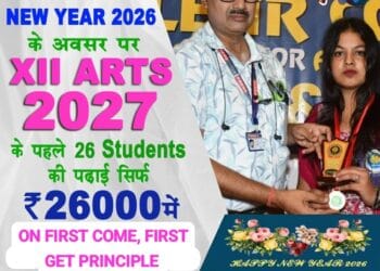 clear concept new year 2026 offer
