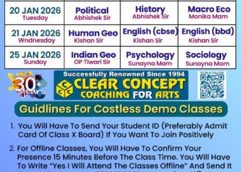 Costless Demo Classes for XII Arts 202