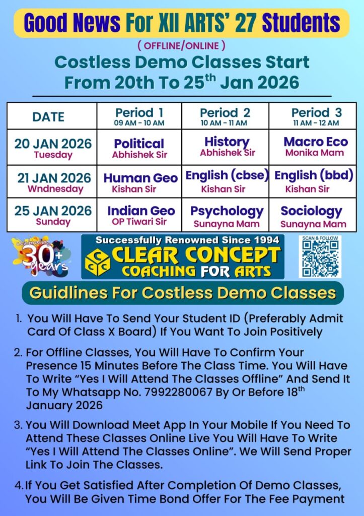Costless Demo Classes for XII Arts 202