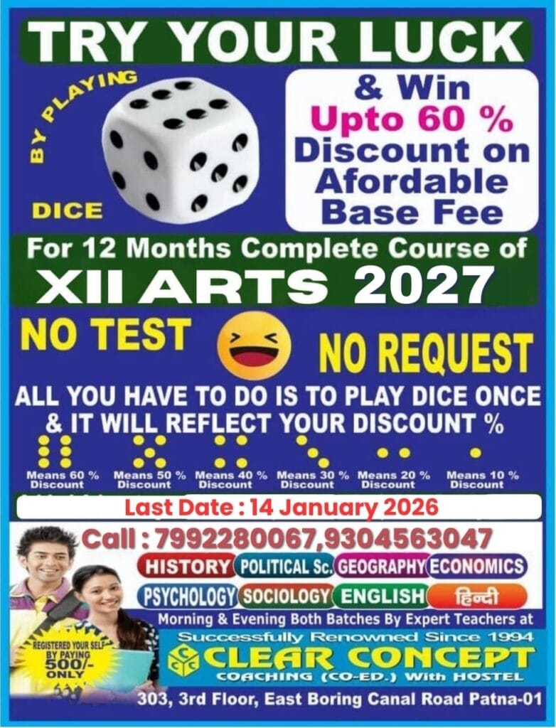 dice clear concept offer