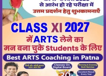 clear concept class XI 2027