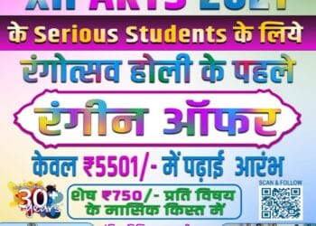 clear concept holi offer