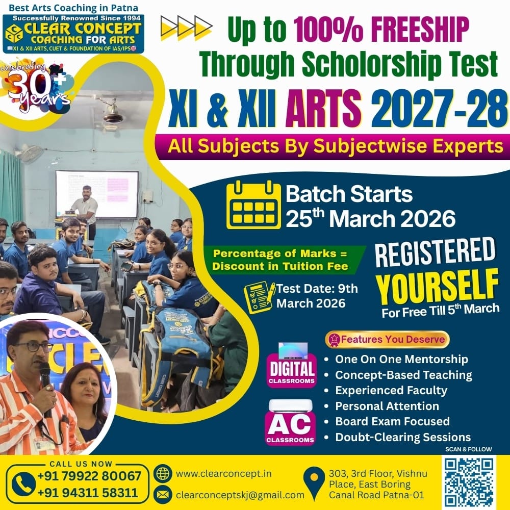 freeship clear concept offer