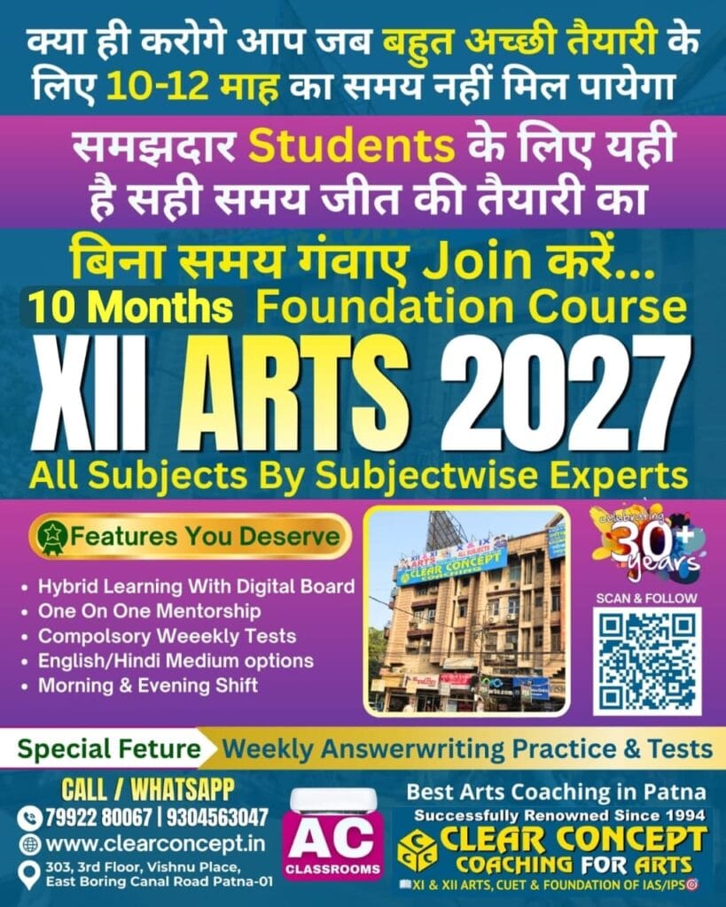 10 months foundation course