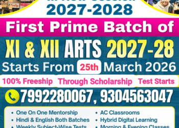 clear concept prime batch 2027