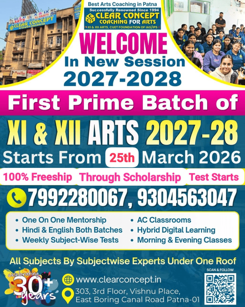 clear concept prime batch 2027