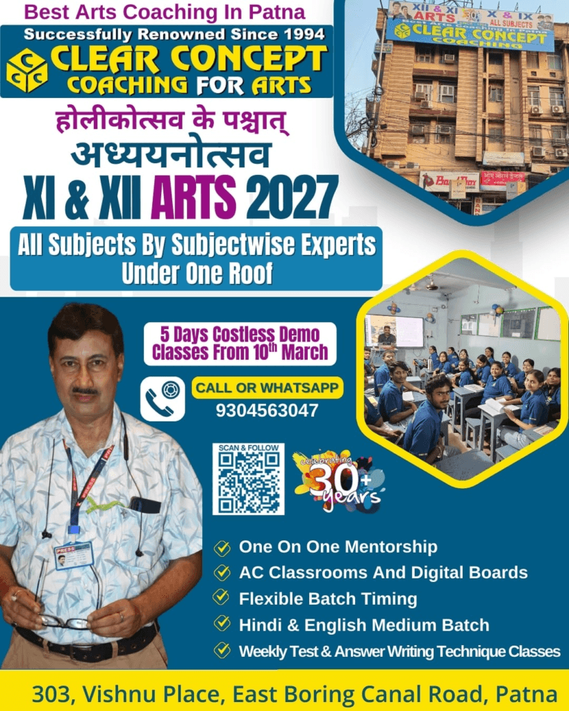 holi offer clear concept