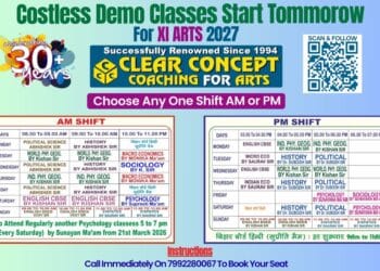clear concept batch timing