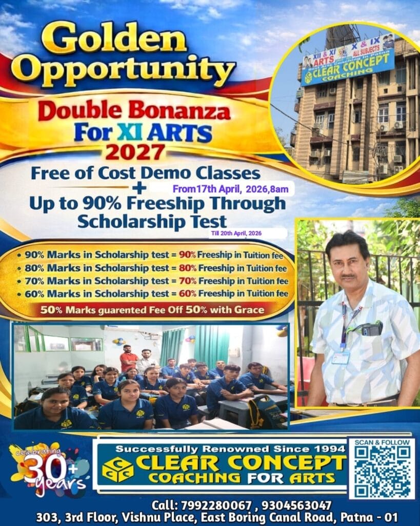 clear concept bonanza offer