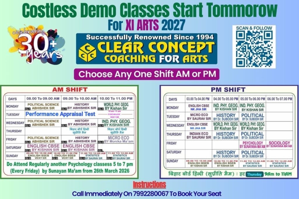 clear concept am pm batch schedule