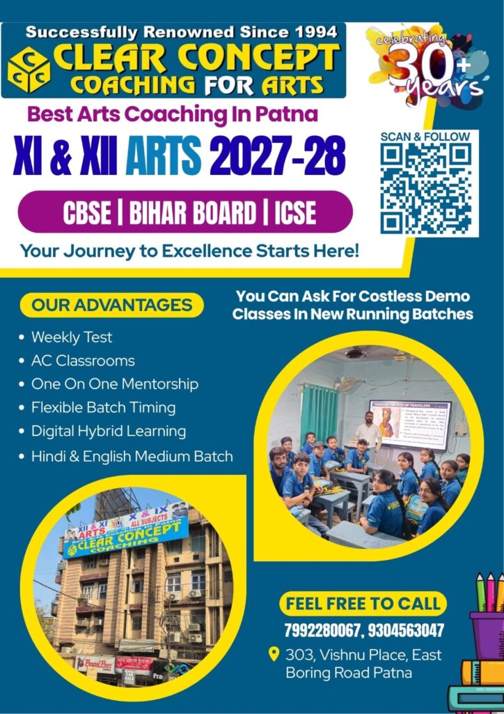 clear concept cbse bihar board icse