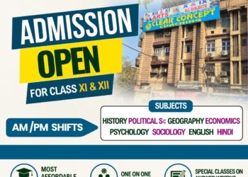 clear concept coaching for arts xi and xii