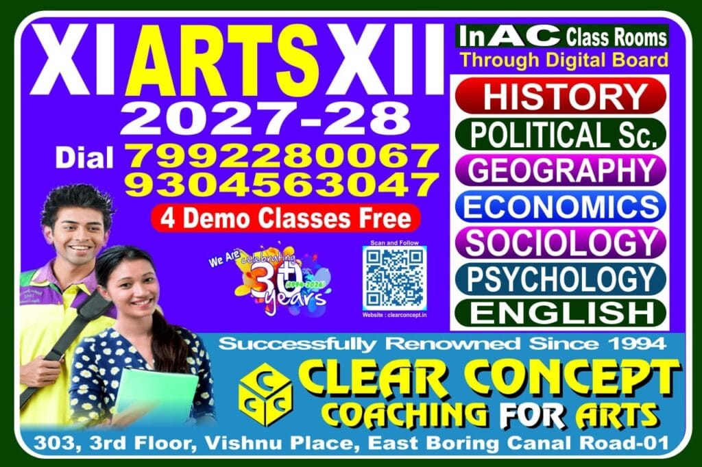 xi arts xii 2027-28