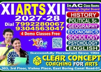 xi arts xii 2027-28