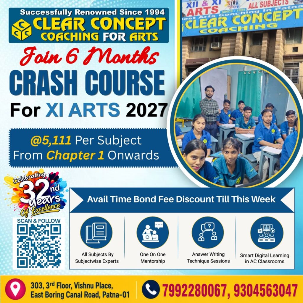 clear concept 6 months course